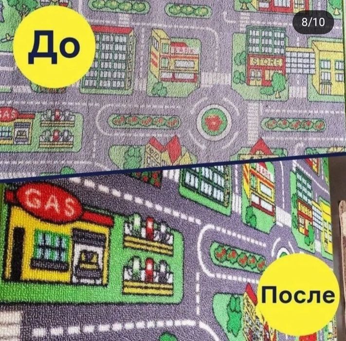 Стирка ковров шымкенте