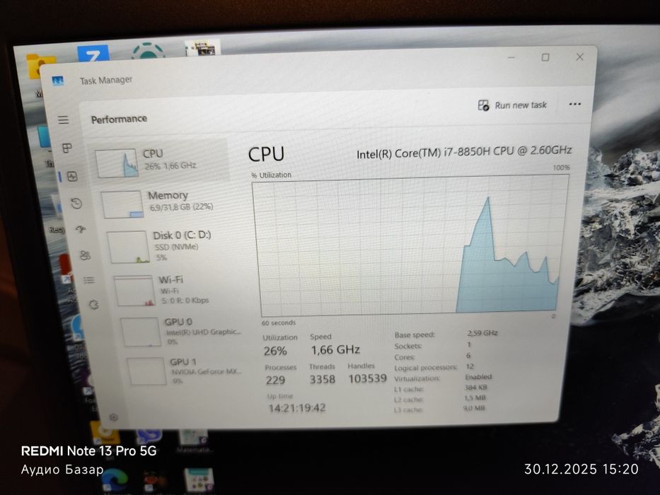 Продавам Dell Latitude 5491