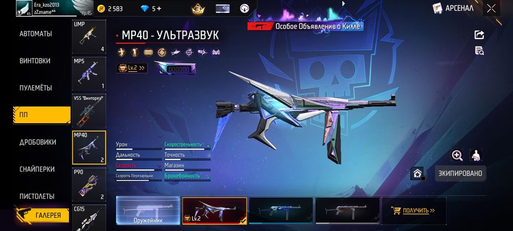 Гарант или обмен бар