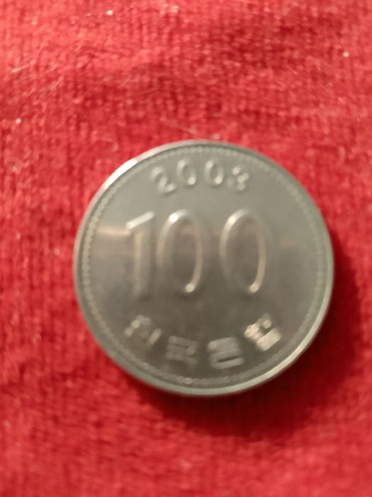 Южнокорейская монета 2003г