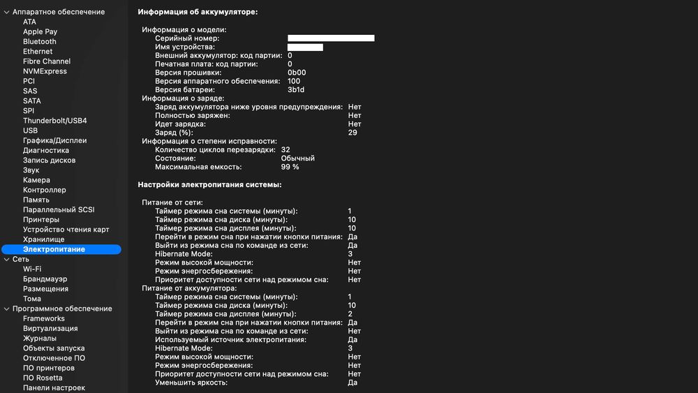 MACBOOK PRO 16 M4 PRO 14CPU 20GPU 24/512