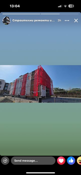 Рамково фасадно скеле  под наем!