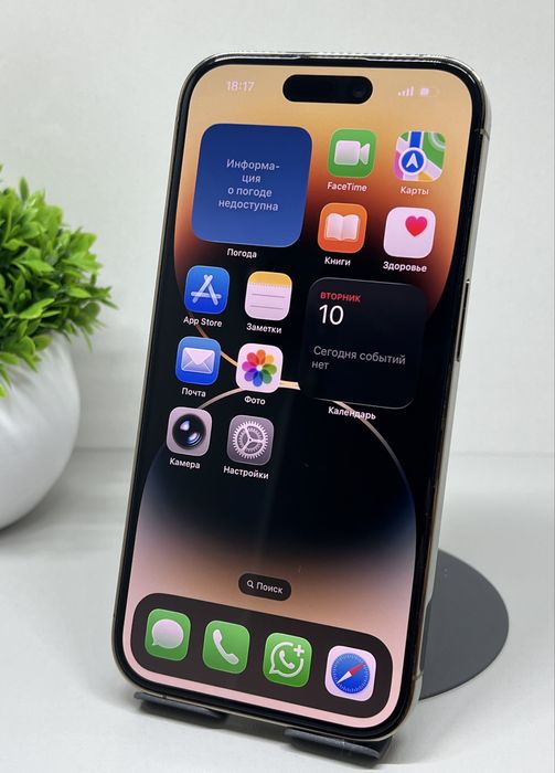 iPhone 14 Pro 256gb 86% ёмкость