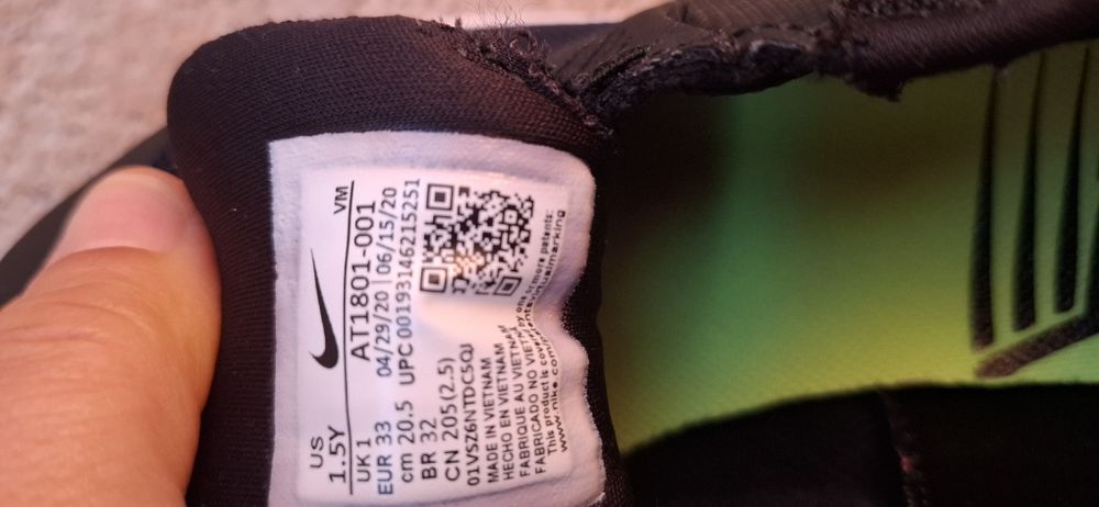 Детски маратонки Nike