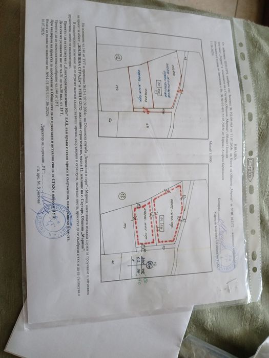 Парцел с УПИ и скица виза 2487кв.м.
