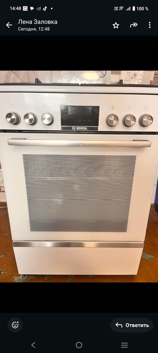 Продается газовая плита Bosch