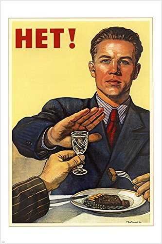 ПОДАРЯВАМ плакати Властелинът на пръстените и Нет!