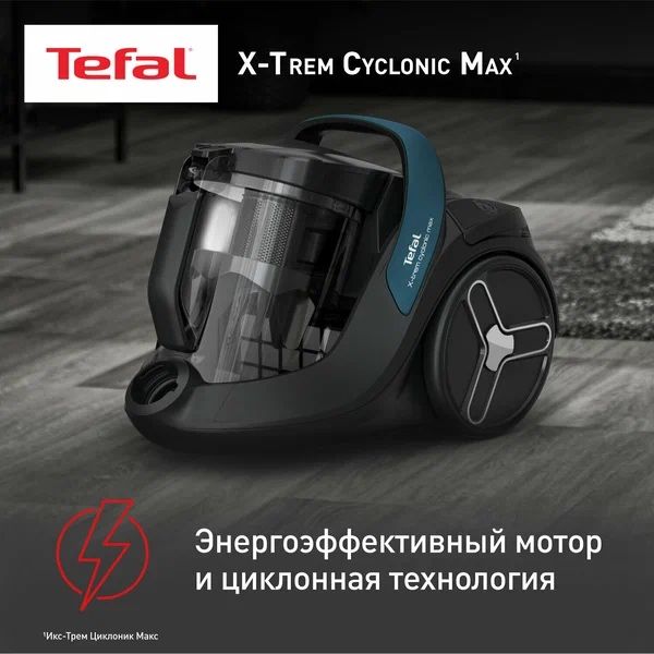 Пылесос с контейнером для пыли Tefal X-Trem Cyclonic Max