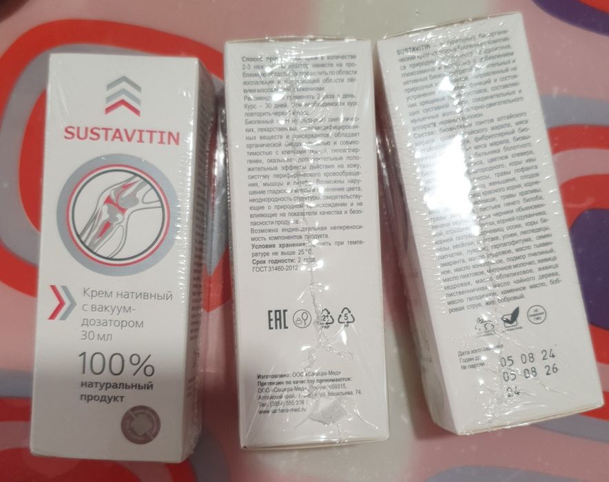 Крем Суставитин от болезней суставов