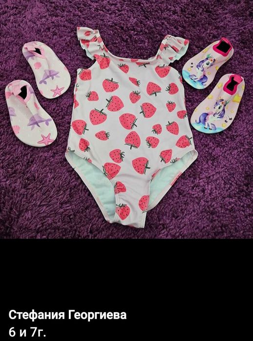 Детски Бански за момичета