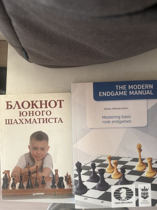 Книги по шахматам