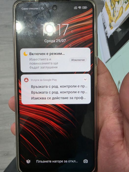 Телефони poco x3 pro