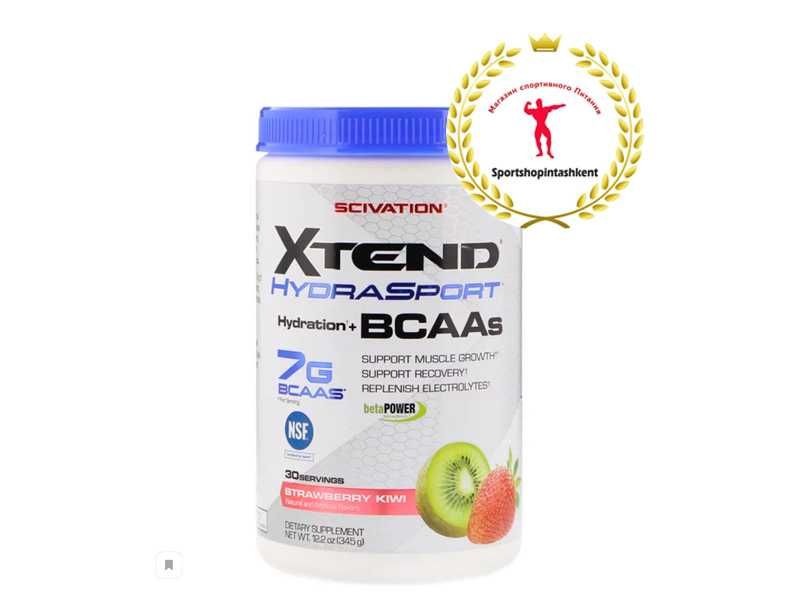 Новый самый мощный Xtend HydraSport только у нас.