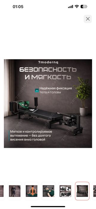 Тракционный стол