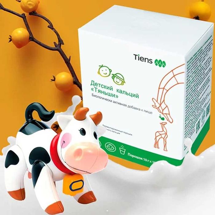 TIENS ning Bolalar uchun Kalsiy.