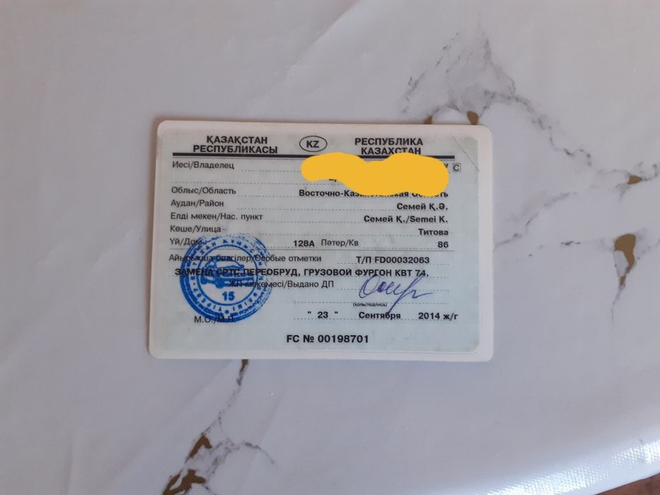 Продаю Газель грузовой фургон