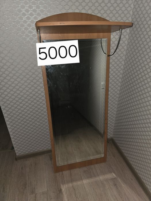 велосипед,зеркало  родается