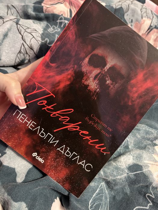 Книги чисто нови,неизползвани