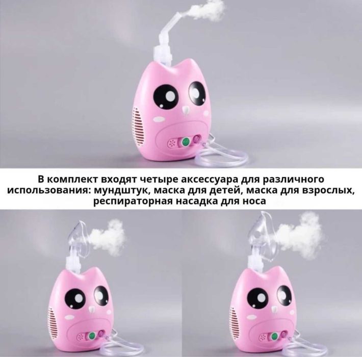 Небулайзер CNB69016