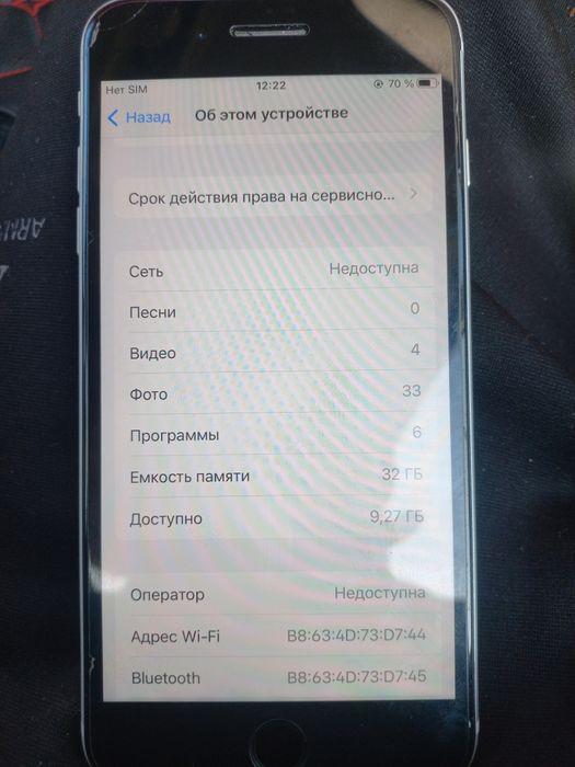 Iphone 7 plus с гарантии