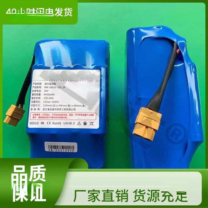 Аккумулятор для Гироскутеры ( Sigwey)