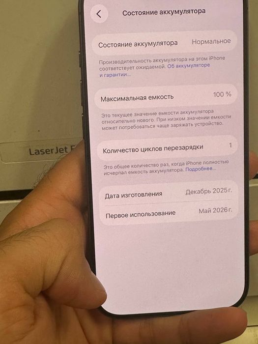 Iphone 17 Black 256/sim Yengi