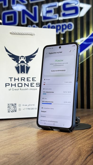 Samsung A55 128/8 С гарантией!