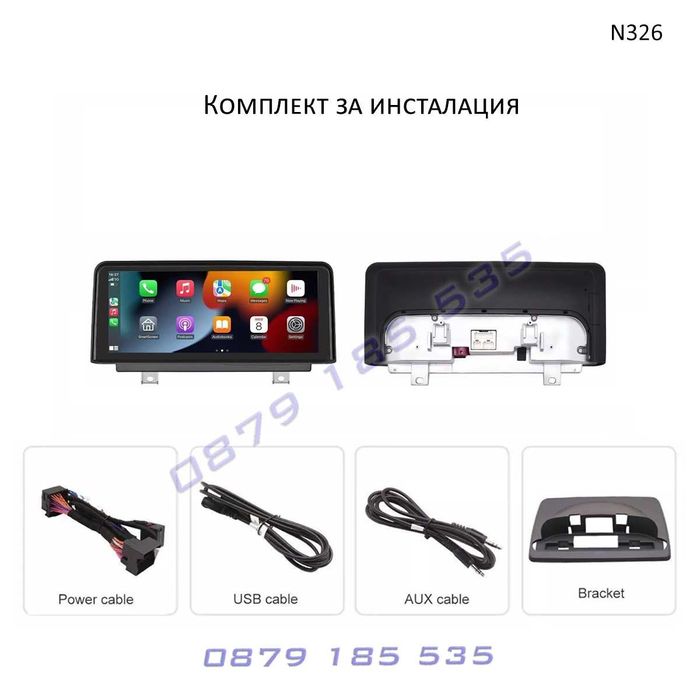 CarPlay Android модул BMW X3 X4 F25 26 дисплей навигация бмв х3 х4 ф25