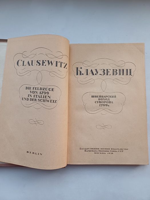 Журналы вокруг света,и книги.