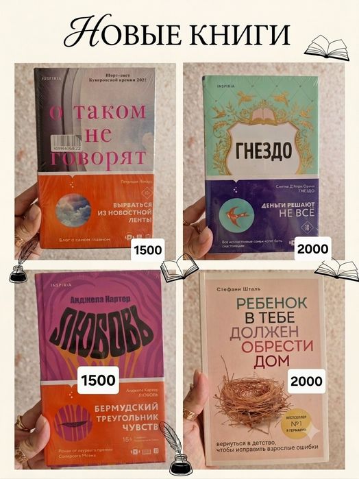 Продам книги, есть новые