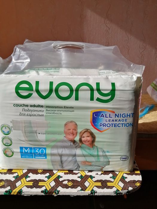 Подгузники для взрослых