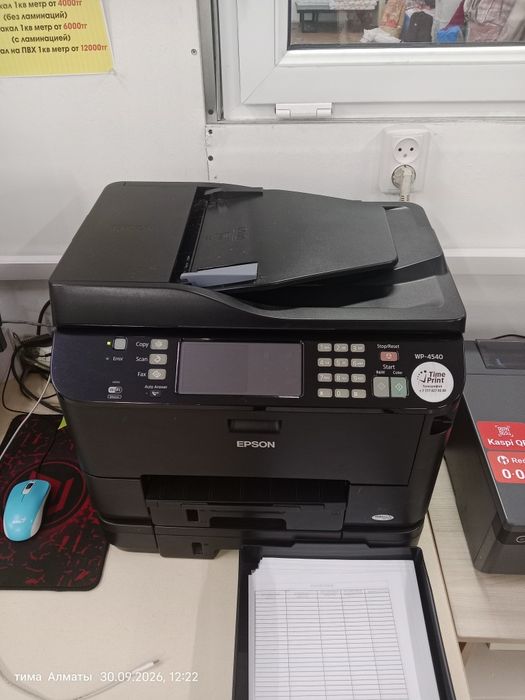 Epson wp4540 А4  4цвета