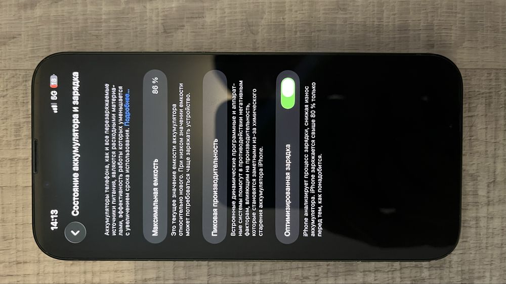 Iphone 13 128gb.