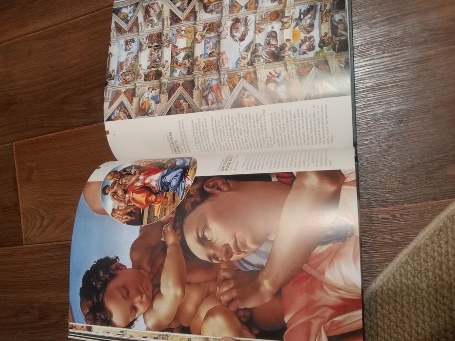 Сокровища мировой живописи