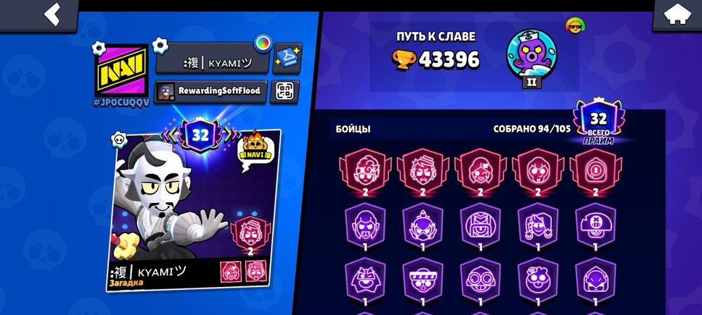 Brawl stars продам не дорого