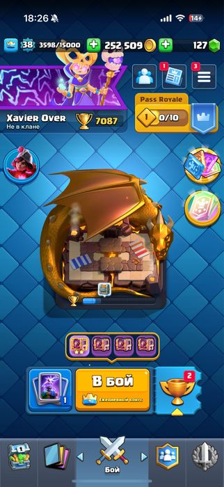 Аккаунт Клэш Рояль