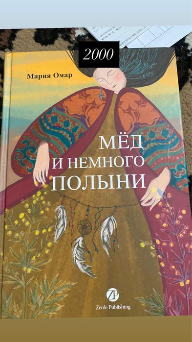 Книги в хорошем состоянии