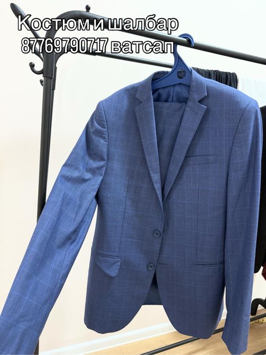 Костюм и шалбар продается