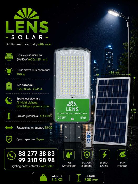 Lens Solar-Lead quyosh panel