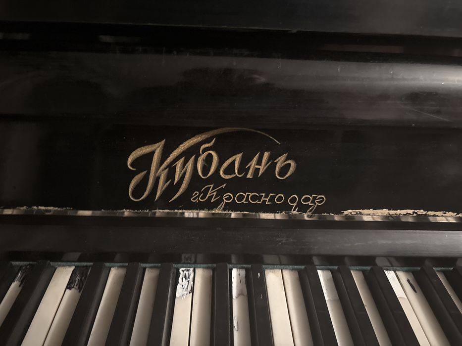 Пианино советского времени