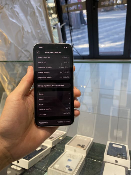 Apple iPhone 15 Pro