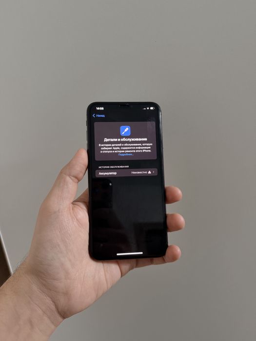 iPhone Xs Max 64Gb - В идеальном состоянии