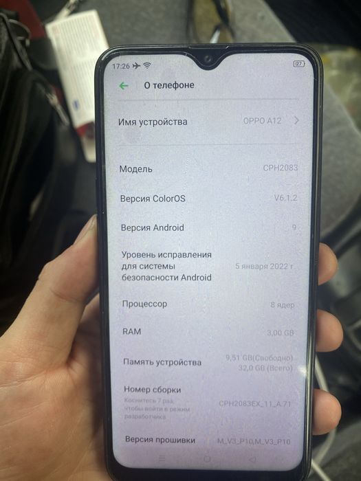Продам телефон дешево