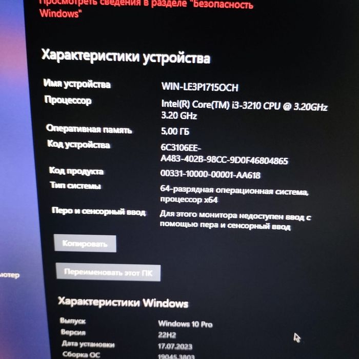 Продам компьютер срочно