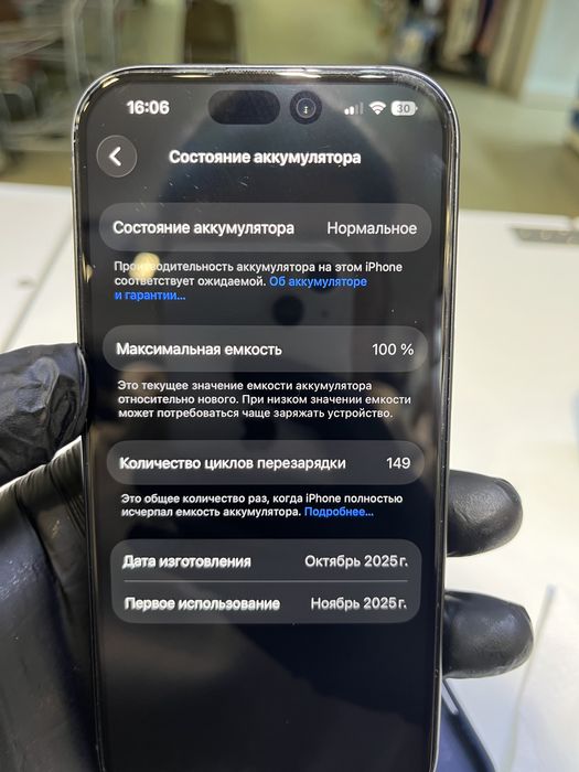 Айфон 17 сатылады