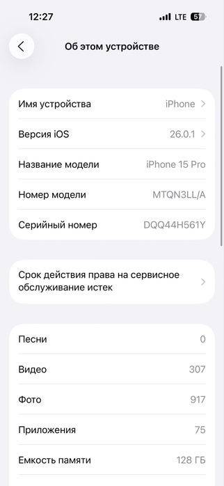 Iphone 15 pro sotiladi