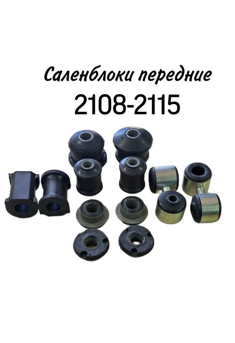 Ходовка под ключ Приора/Гранта/2114/2110
