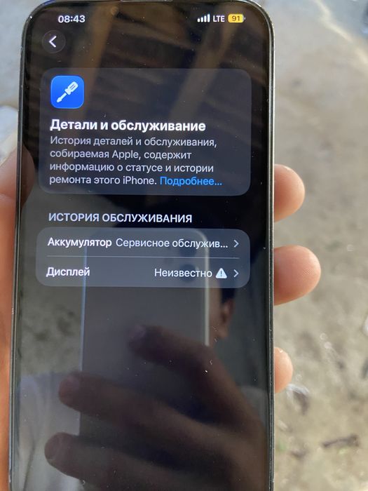Iphone 13pro max