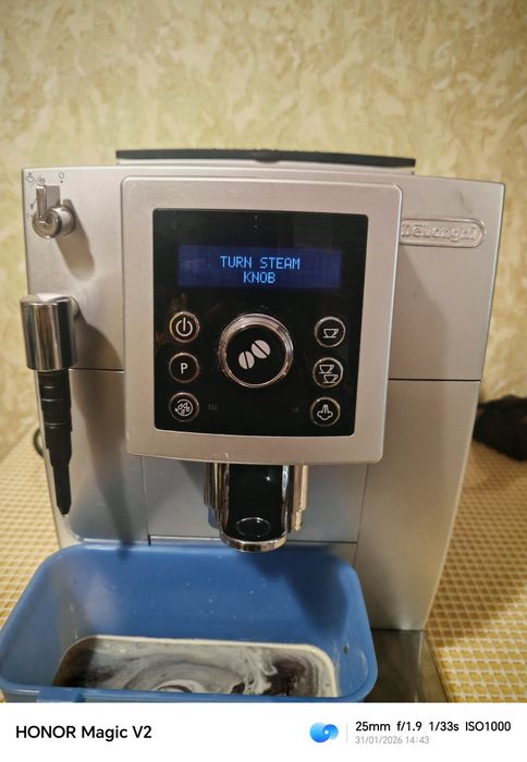 Delonghi EСAM 23.420.SR