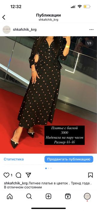 Платья от 1000